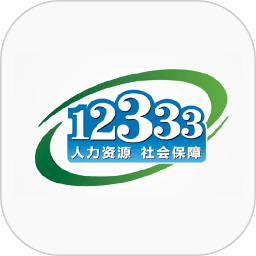 国家社会保险公共服务平台app