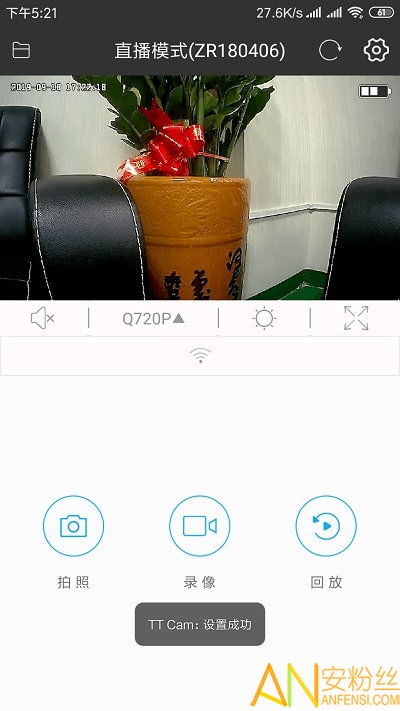ttcam手机版 ttcam监控软件下载