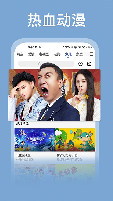 番茄影视大全电视版 番茄影视大全tv版下载