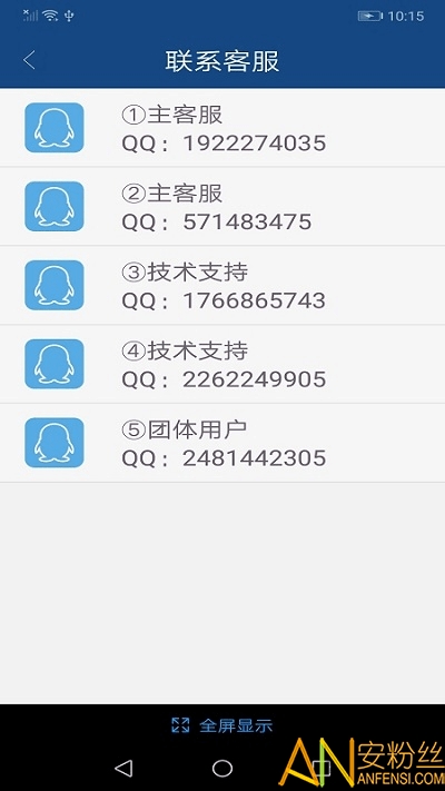 中国税务网络大学app 中国税务网络大学手机版下载