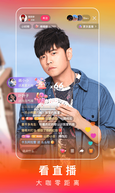 快手极速版ios版 快手极速版苹果手机版下载