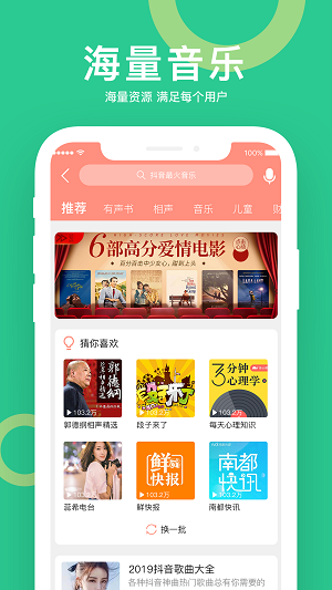 小云助手app 小云助手下载