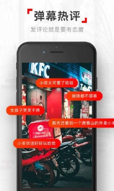 网易视频app 网易视频官方下载