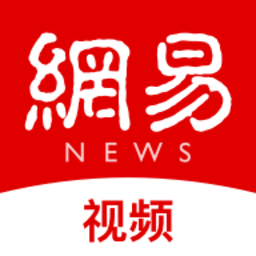 网易视频app正版