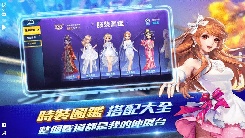极速领域游戏 极速领域下载官方版
