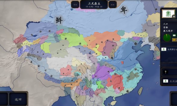 中华上下五千年游戏 中华上下五千年完整版下载
