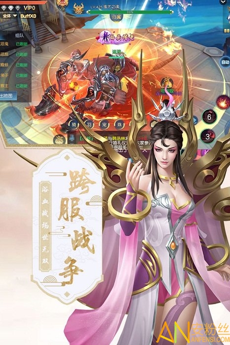 混沌仙魔诀变态版手游下载