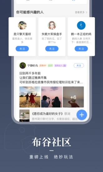 咪咕阅读免费版 咪咕阅读app下载