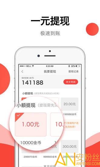 趣看点app官方版 趣看点最新版本下载