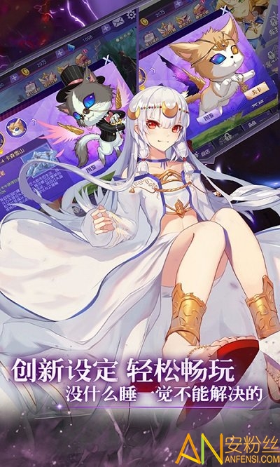 乱斗二次元bt版 乱斗二次元变态版下载