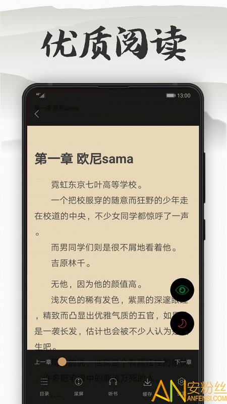 木瓜看书去广告版 木瓜看书免广告下载安装