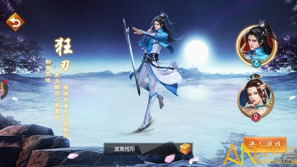 九转昆仑3456玩版 九转昆仑游戏3456玩下载