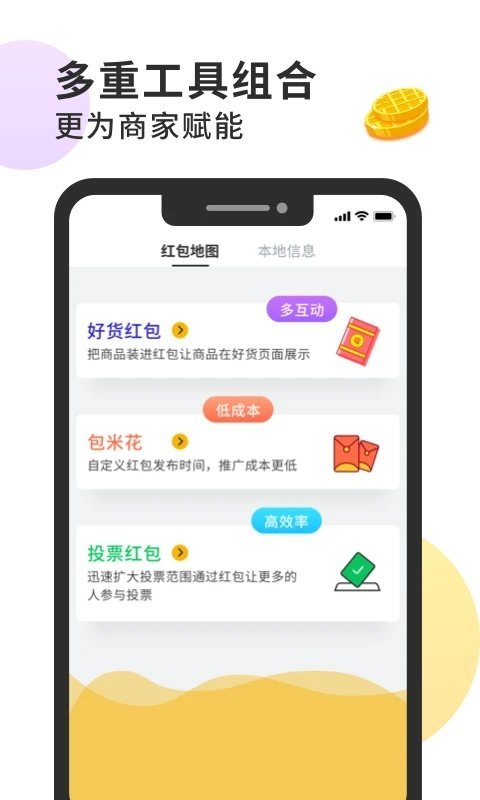 包米发布app 包米发布手机版下载