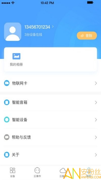 ycc365 plusapp ycc365 plus最新版下载