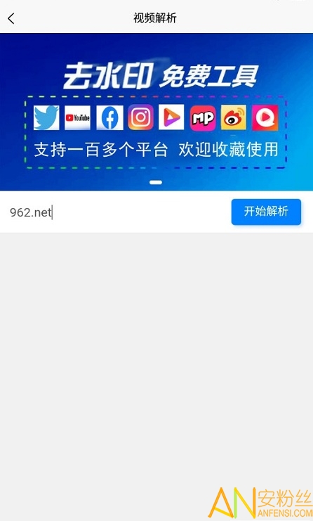 小男孩去水印3.0.2免登陆下载