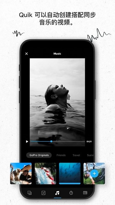 gopro官方app gopro软件下载