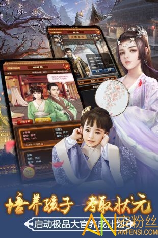十品芝麻官游戏王宝强 十品芝麻官游戏官方正版下载