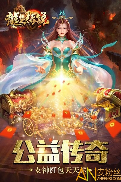 决战苍月岛龙皇传说手游 决战苍月岛龙皇传说最新版下载