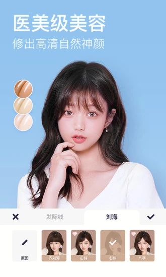 美图秀秀2021版 美图秀秀2021最新版下载