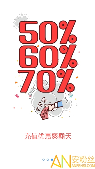 游团手游app 游团游戏平台下载