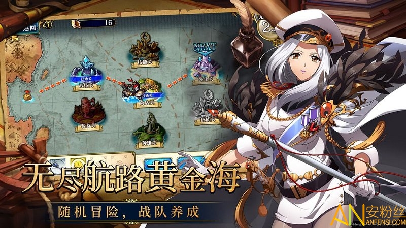 梦幻模拟战台服 梦幻模拟战台服官方版下载