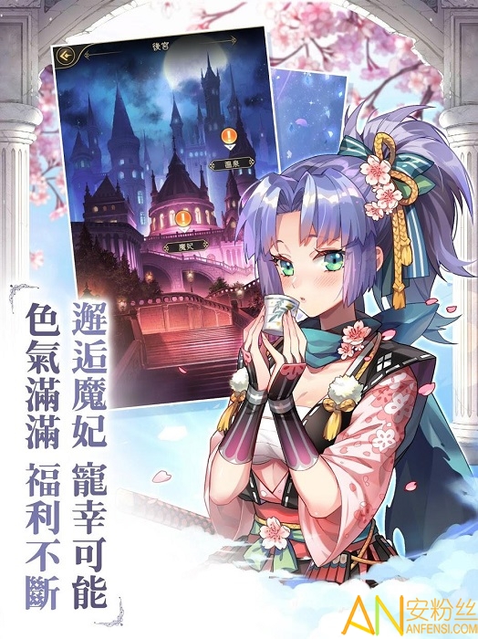 魔王的日常游戏 魔王的日常手游下载