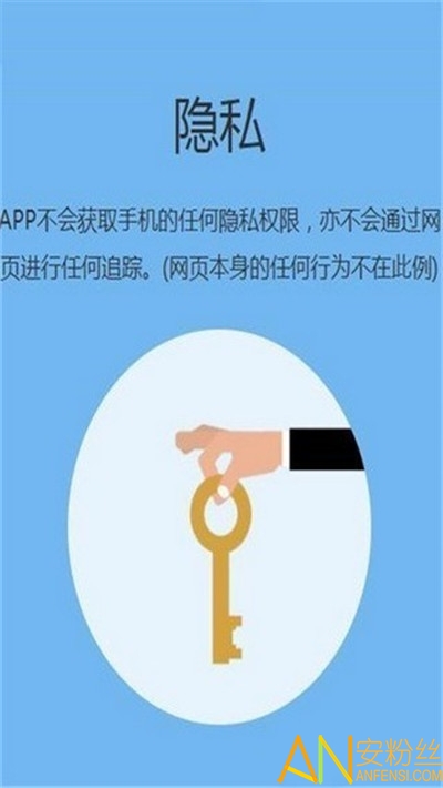 追回神器app 追回神器手机版下载