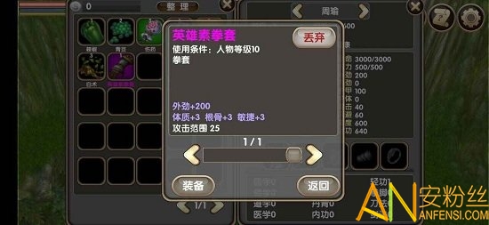 人在江湖安卓版 人在江湖官方正版下载