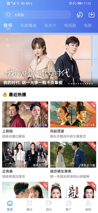 大海影视官方版 大海影视app下载最新版2022