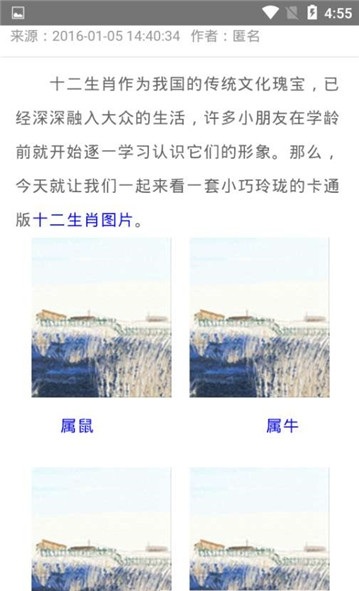 天将图库app 天将图库手机专用看图下载