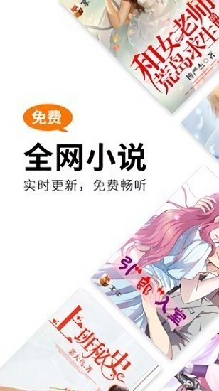掌读小说去广告版 掌读小说无广告版下载