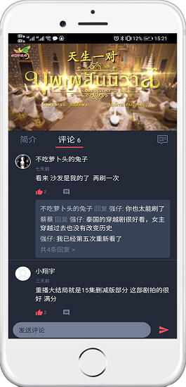 泰萌主app官方下载苹果版
