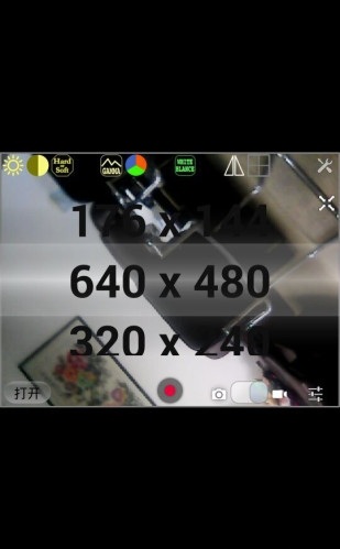 usbwebcamera手机版 usbwebcamera中文版下载