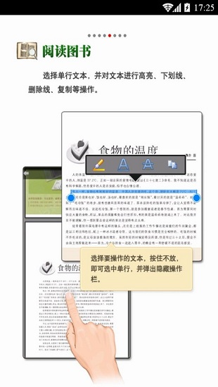 cajviewer手机版官方版 cajviewer阅读器安卓版下载