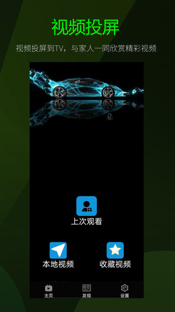 午夜播放器最新版 午夜播放器app下载
