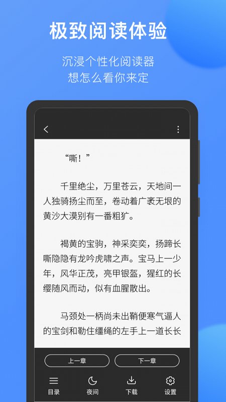 坏坏猫小说免费下载最新版