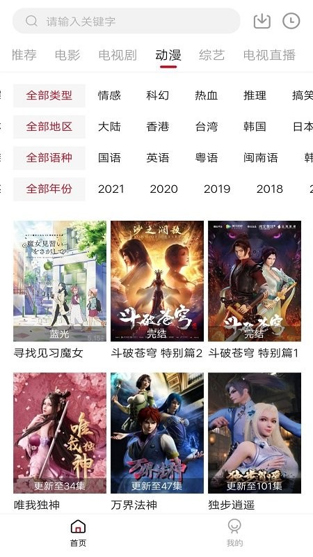 零零七影视最新版app 零零七影视app官方下载安卓