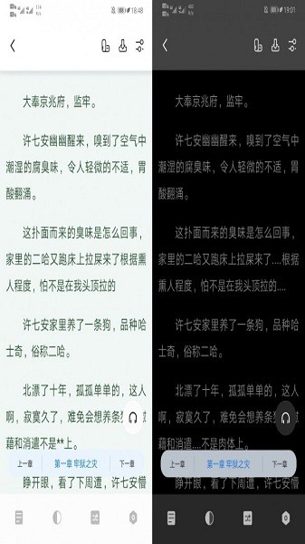 书痴app手机版 书痴最新版下载
