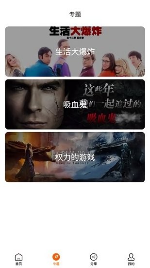 ag美剧app ag美剧官方下载