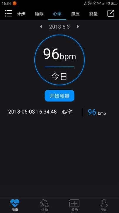 乐动穿戴最新版 乐动穿戴app下载