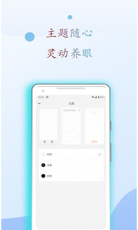 麒麟听书手机版 麒麟听书免费下载