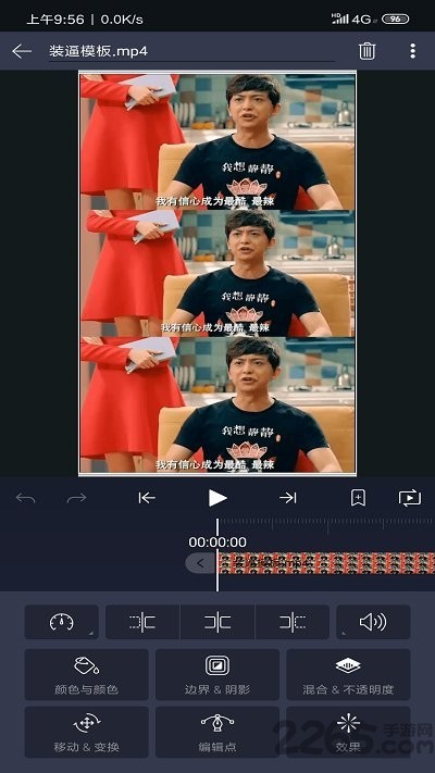 am视频剪辑app am视频剪辑软件下载