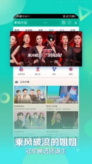 秋葵影视手机版 秋葵影视下载app最新版
