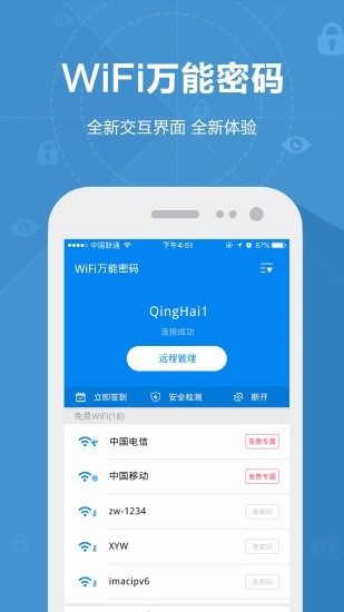 蚂蚁战车第三代app 蚂蚁战车第三代官方版下载