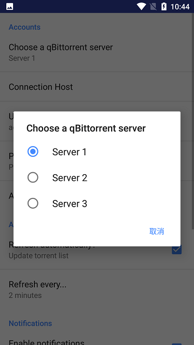 qbittorrent官方版 qbittorrent手机版下载