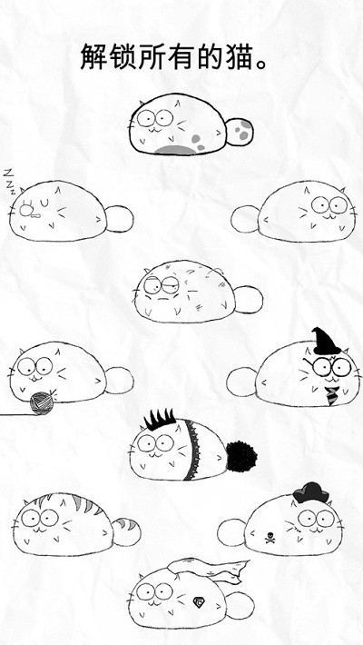 fattycatapp fattycat官方介绍