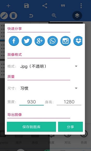 pixellab中文最新版免费版 pixellab制作头像官方下载