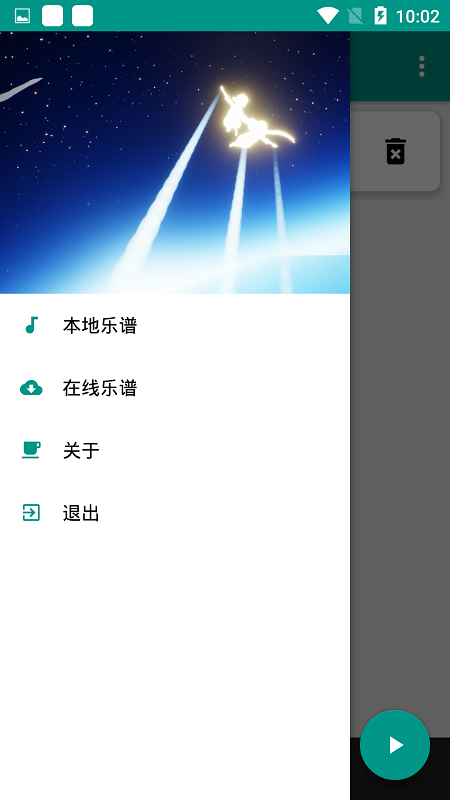 光遇自动弹奏最新版 光遇自动弹奏软件下载安卓