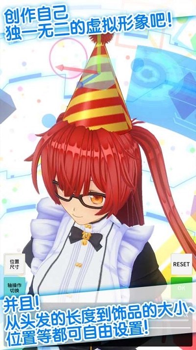 3d定制少女手机版 3d定制少女中文版下载