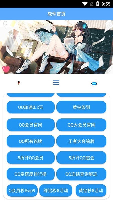 酷盒app官方版 酷盒app最新版本下载